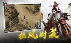 新开迷失单职业游戏介绍 新开迷失单职业是一款全新