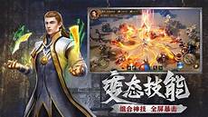 点击查看传奇手游开服表<