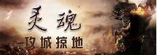 微变传奇sf发布网