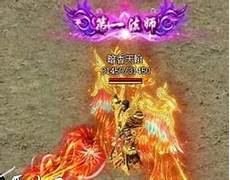 龙帝微变传奇