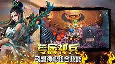 传奇sf吧2023年9月01日传奇世界2私服发布网玩法 1、30%运3虎