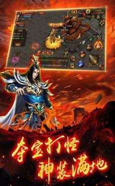 76传奇私服有哪些 好