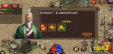 新开传奇9qk_新开传奇私服发布网传奇sf发布网站