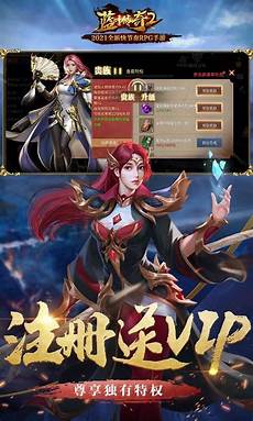 蓝月传奇私服官网