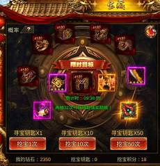 2018传奇sf999,2018传奇sf999,sf999网站游戏介绍 一刀999·百倍攻