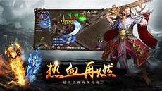 传奇sf!1、新开传奇sf发布网在传奇频道就可以直接找到