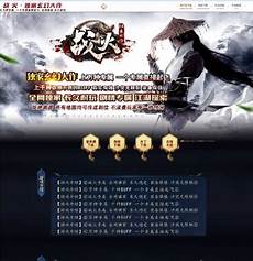 sf123传奇迷失私服是一款可以全新开服的热血传奇类
