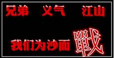 传奇sf发布网999