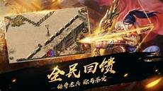 传奇sf传奇sf999 999,每个玩家玩传奇的初衷都不一样