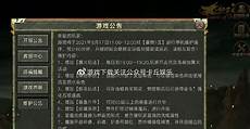 8中变丨新大区&ldquo